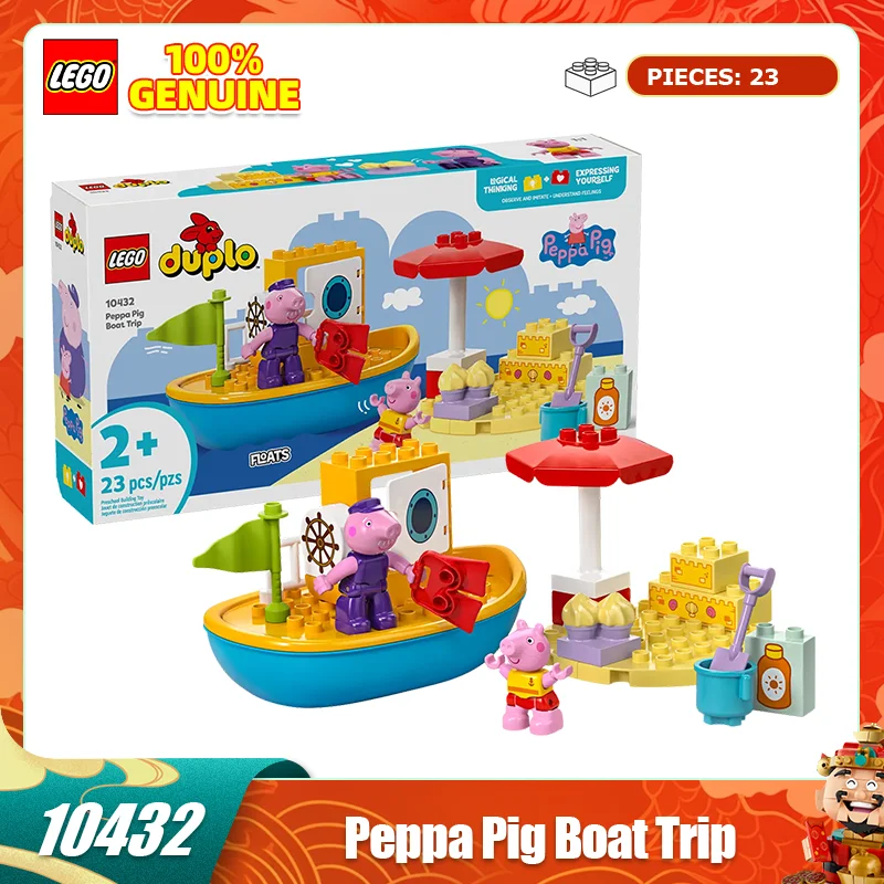 

Lego 10432 Peppa Pig's Boat Trip Debao Large Granules Baby Building Blocks Children's Toys Birthday Christmas Gift