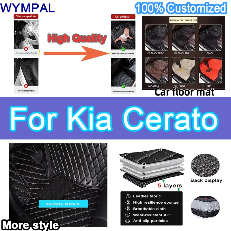 Luxury Car Floor Mats For Kia Cerato 2007 2008 2009 2010 2011 2012 2013 2014 2015 2016 2017 Custom Auto Foot Pads Interior mats