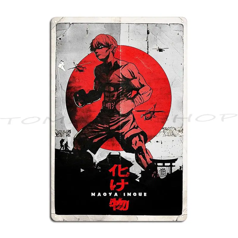 Naoya Inoue King Of All Monsters Metal Plaque Poster Club Create Wall Cave Tin Sign Poster