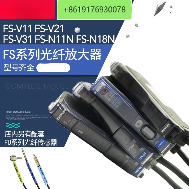 

1 шт. оптоволоконный усилитель-датчик Keyence FS-V11 FS-N18N N11N V21R V31 N41N P R