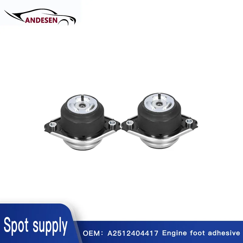 

2512404417 2512403117 A2512404417 A2512403117 For Mercedes Benz GL ML engine mount machine foot adhesive
