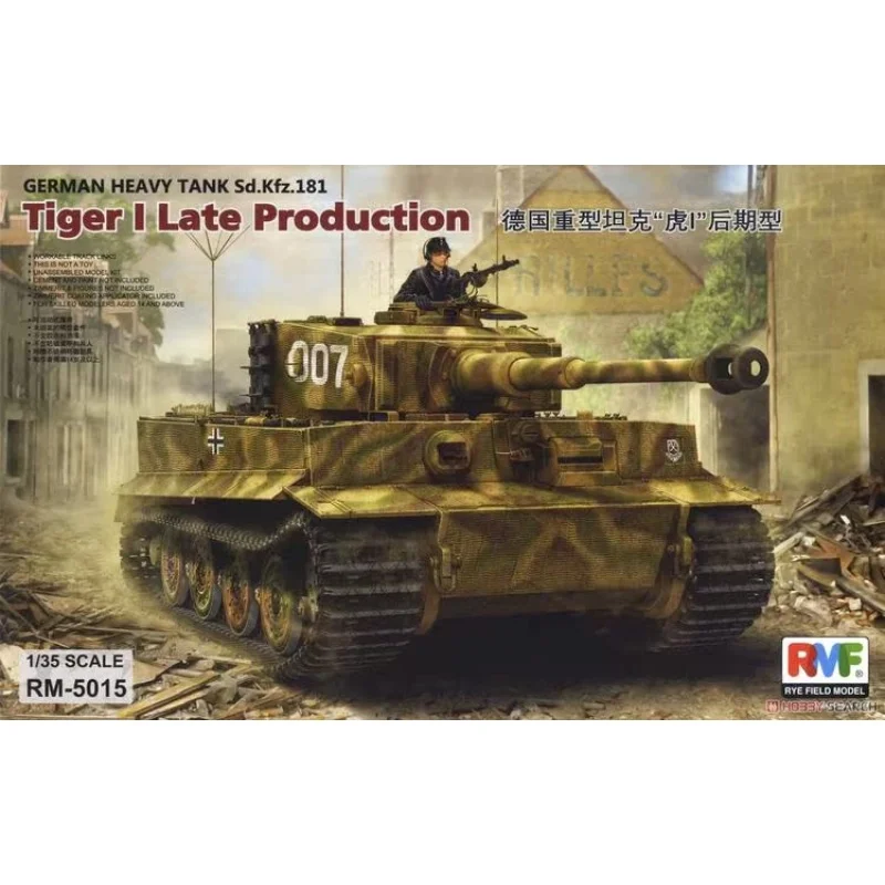 Модель RFM RM5015 Масштаб 1/35, немецкий танк Sd.Kfz.181, комплект модели Tiger I Late Production