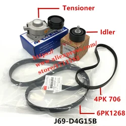 Engine Tensioner/Idler/Alternator Belt For Chery Tiggo 2/3x D4G15 Engine