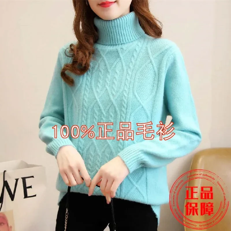 

Turtleneck Pullover Women's Outside Wear 2023 Autumn Winter New Long-Sleeved Loose Solid Color Joker Sweater Bottoming Shirt