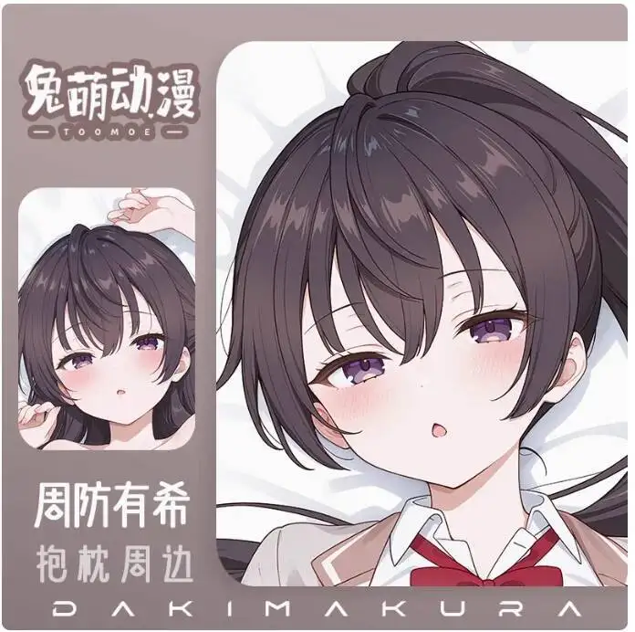 

Alya Sometimes Hides Her Feelings In Russian Yuki Suou Dakimakura 2WAY Hing Body Case Japanese Otaku Pillow Cover TM