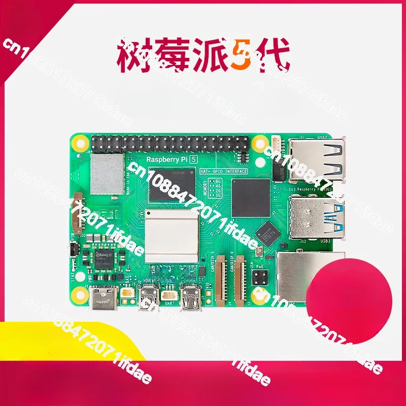 Raspberry Pi 5b development board PCIe main board linux kit 4B