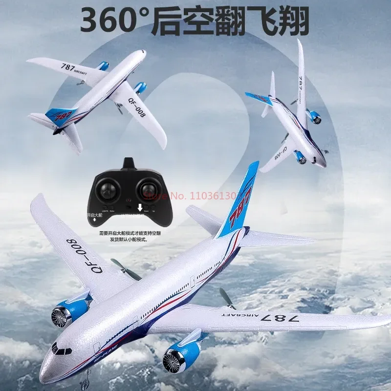 

New Boeing 787 Glider Qf008 Remote Control Three-Channel Fixed Wing Aircraft 2.4g Children Electric Remote Control Gift Toys