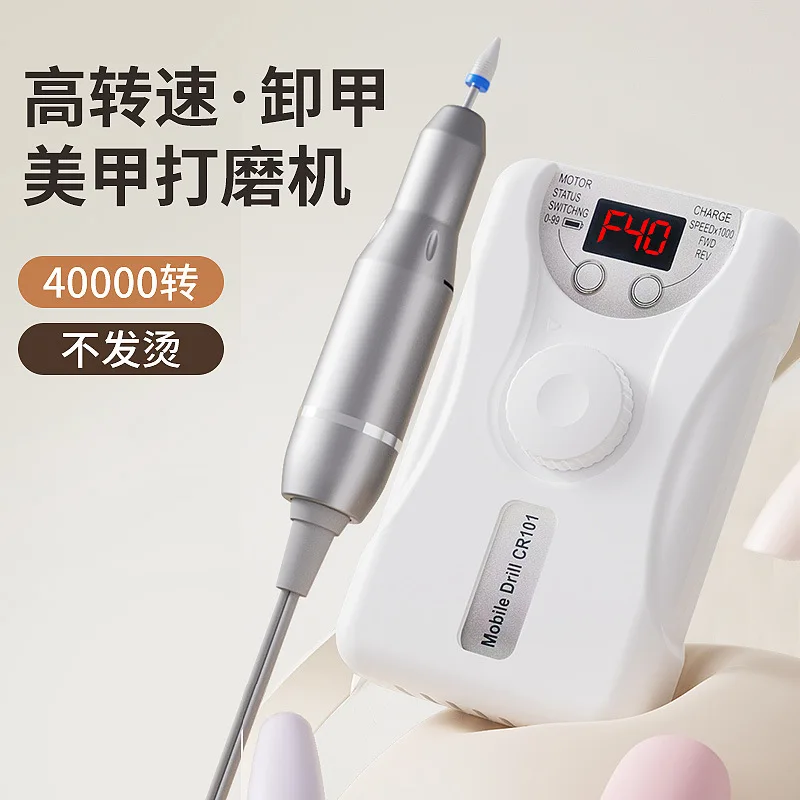 Nail Polisher Electric Nail Polisher Remove To Remove Dead Skin Polish Special Pedicure for Shop