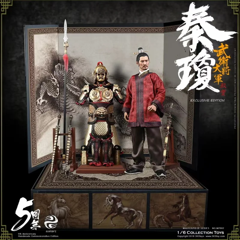 

303toys 1/6 5th Anniversary Commemorative Edition: Military General Qin Qiong And Qin Shubao'S Hundred Battles And Thousand Autu