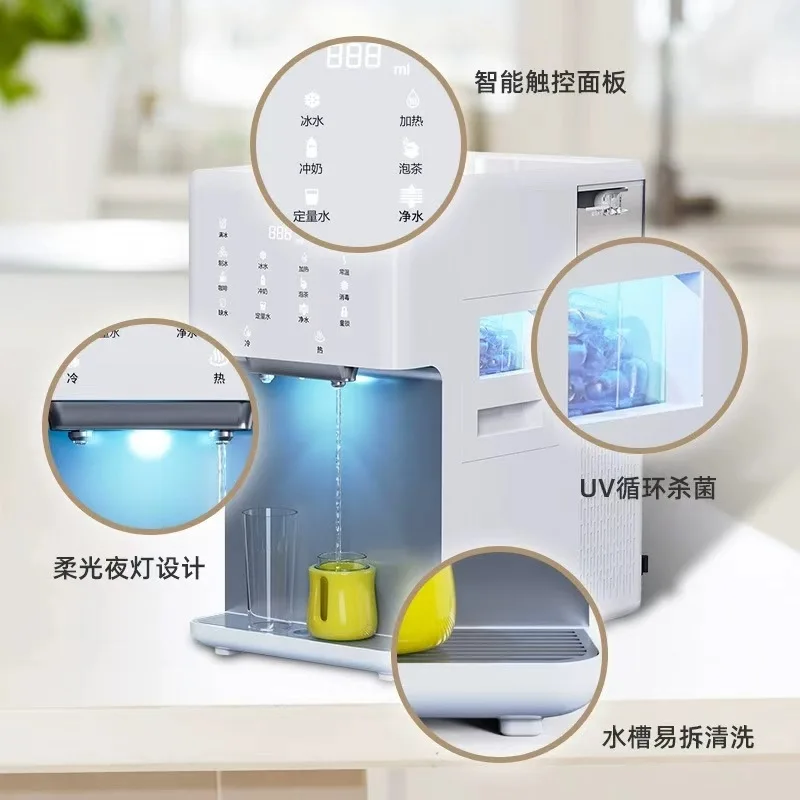 Ice maker Multifunctional water dispenser Ice making instant hot three-in-one household large-capacity quick-freezing ice cube