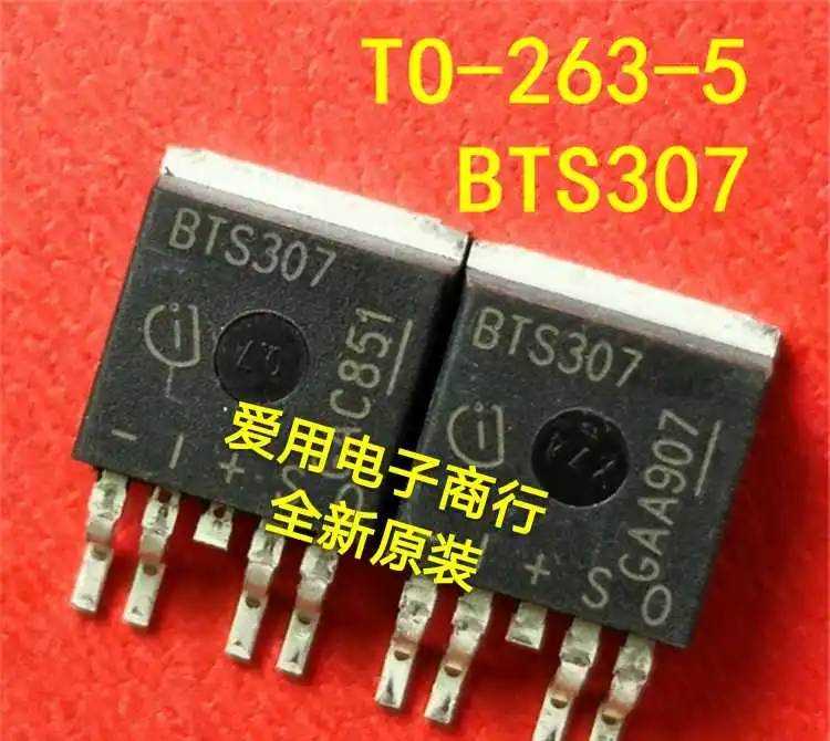 

Free shipping BTS307 TO263 10PCS