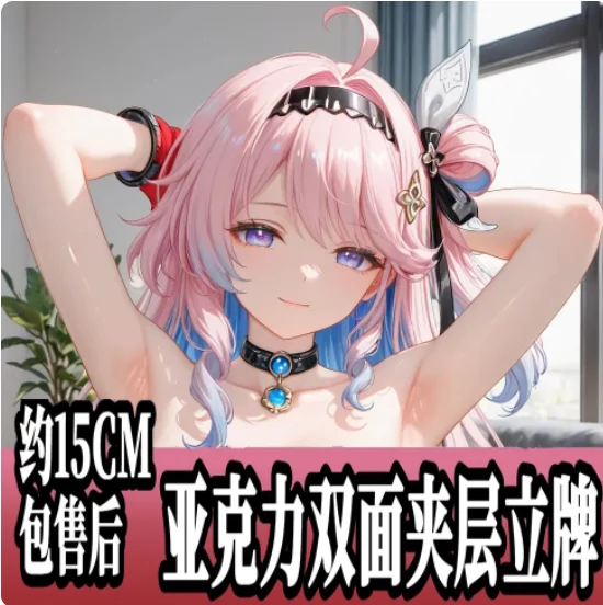 Japanese Anime Wuthering Waves Denia Acrylic Stand Figure Model Plate Cosplay Collection Desktop Decor Gifts New JMZP