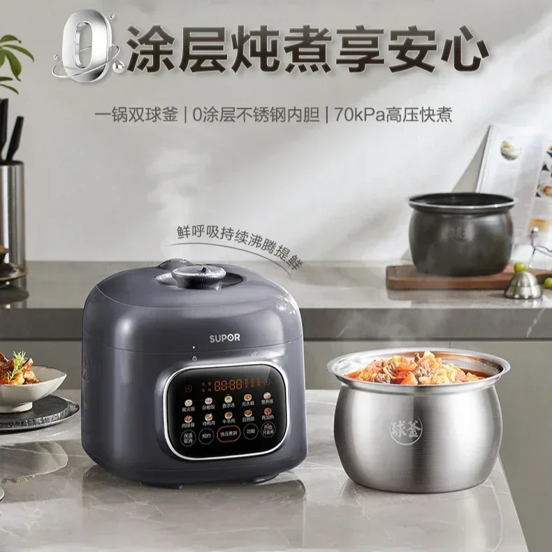 Household Electric Pressure Cooker - Intelligent. Capacity. Multifunctional. Double Gallbladder Ball Pot.  Rice Cooker.