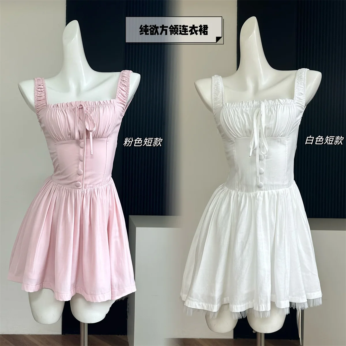 Women Pink A-line Dress Vintage Evening Elegant Square Collar Off Shoulder Dress Y2k One Piece Frocks 2000s Clothes Summer 2024