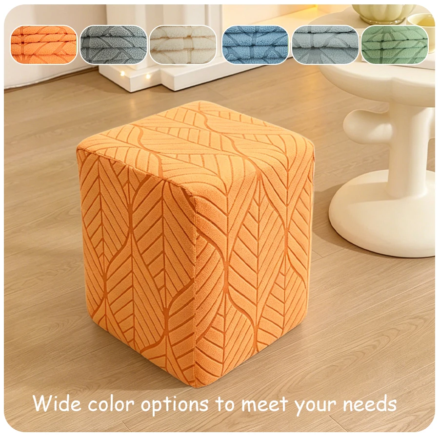 1/2/4/6 Pcs square stool cover solid color elastic footstool cover fully wrapped protective cover suitable for office and home
