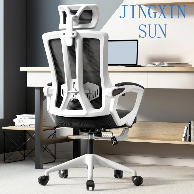 Ergonomic office chair with comfortable fabric back headrests Household rotary learning meeting chair Comfortable computer chair
