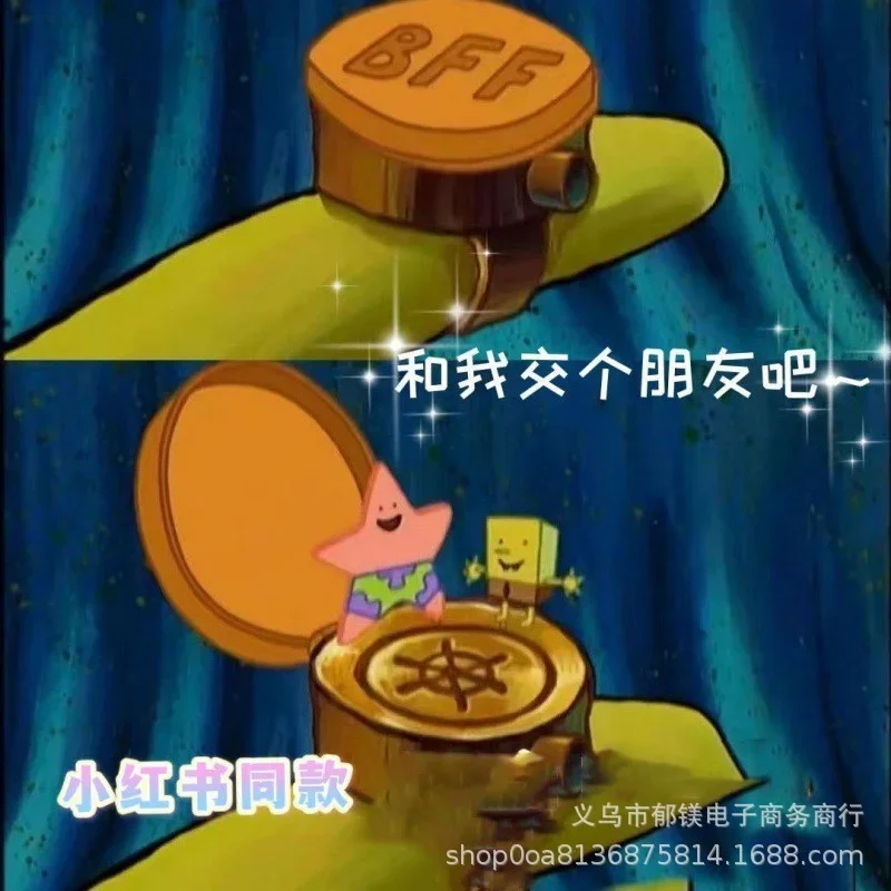 2024 Bff Anime Ring Schattige Cartoon Spongebob Ring Vriendschap Opening Verstelbare Metalen Unisex Sieraden Beste Vriend Verjaardagscadeaus