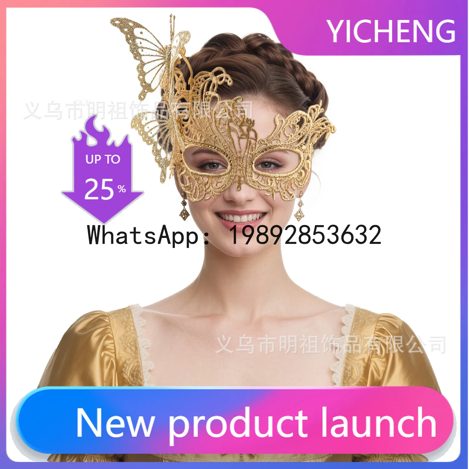 

PYJ Halloween Lace Dot Drill Eye Mask Half Face Mask Masquerade Ball Show Black Halloween Props