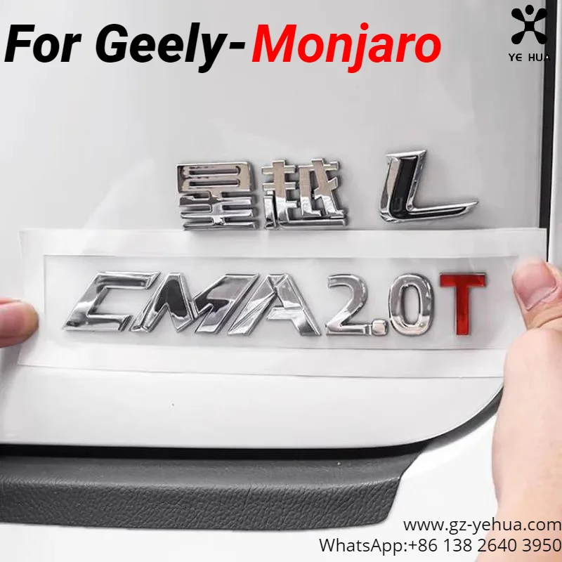 Для GEELY Monjaro Manjaro Xingyue L KX11 2022 2023 надпись Автомобильная задняя этикетка аксессуары для детской наружной двери