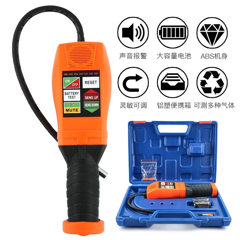 Refrigerant Halogen Leak Detector Tester Meter RLD-382P Air Conditioner Refrigeration System