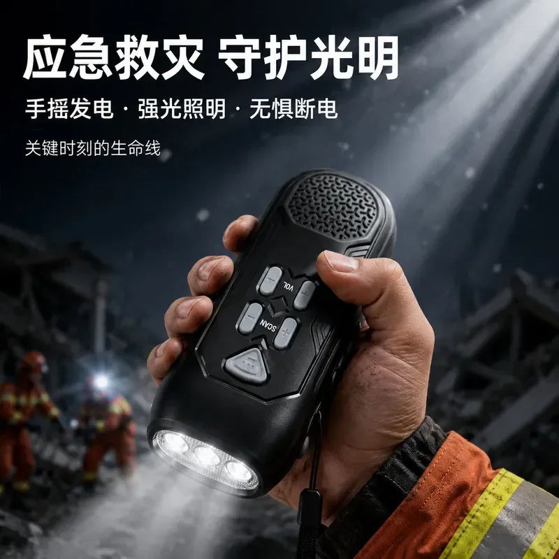 for Outdoor Emergency Hand Crank Generator LED Flashlight Radio Multi Function Charging Alarm Light Disaster Relief Equipment