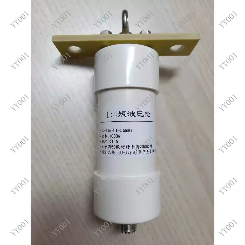 1:4 Balun 50-200 Ohm 1-56MHz 1000W For Ham Radio Antenna Shortwave