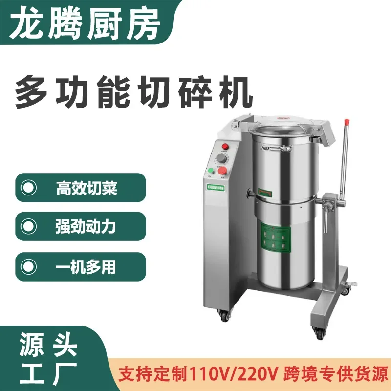 For Fresh Meat Chopper Cheese Blender Cream Emulsifier Pulp Maker Kitchen Food Processor Tool High Efficiency Multi Function