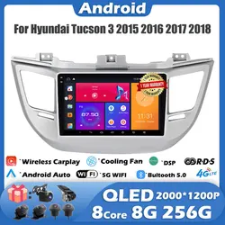 Android 14 For Hyundai Tucson 3 2015 - 2018 Car Radio Multimedia Player Navigation GPS Carplay Touch Screen Auto Stereo DSP