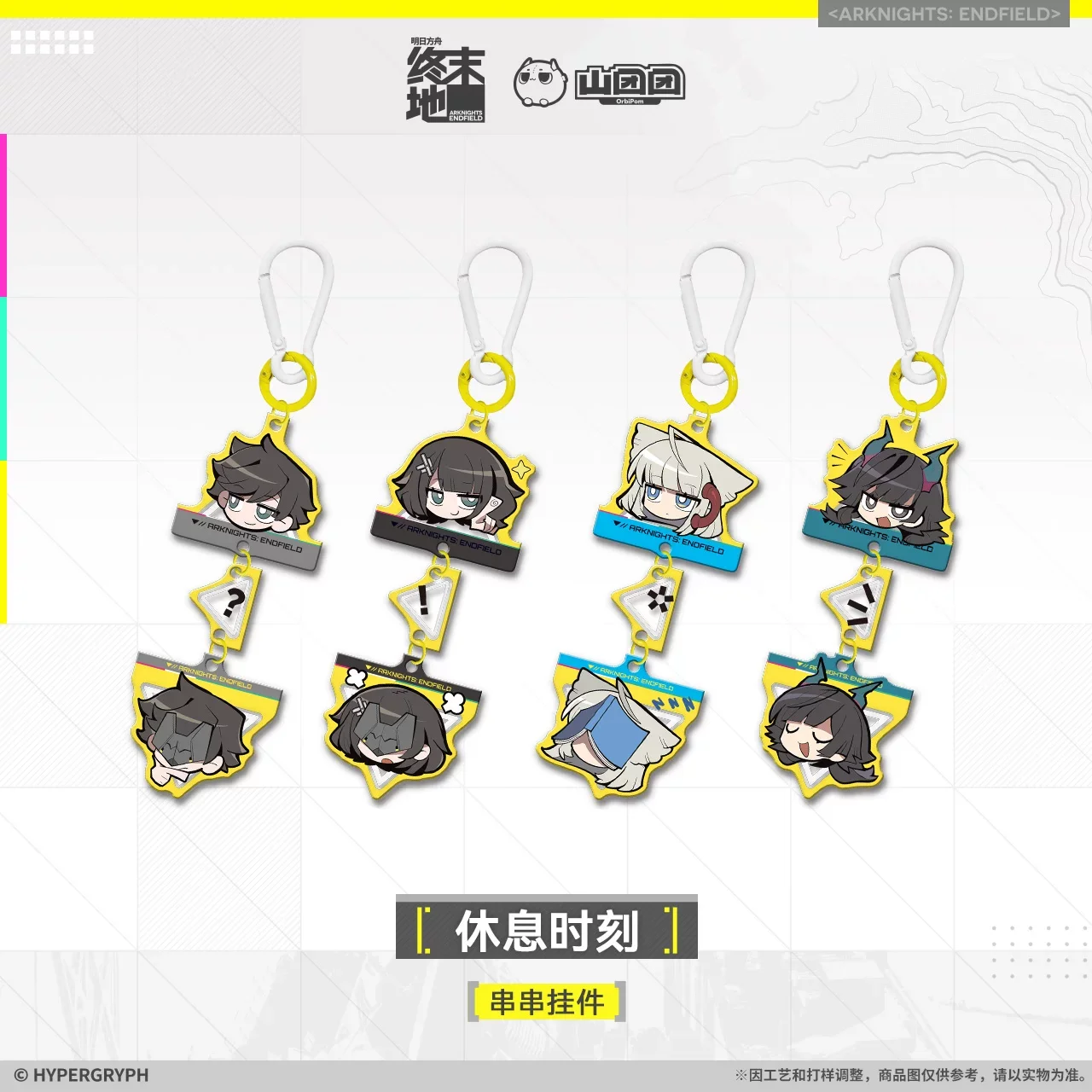 

Presale Sunsyea Arknights:Endfield Official Merch Original Authentic Keychain Chen Qianyu Endmin Perlica