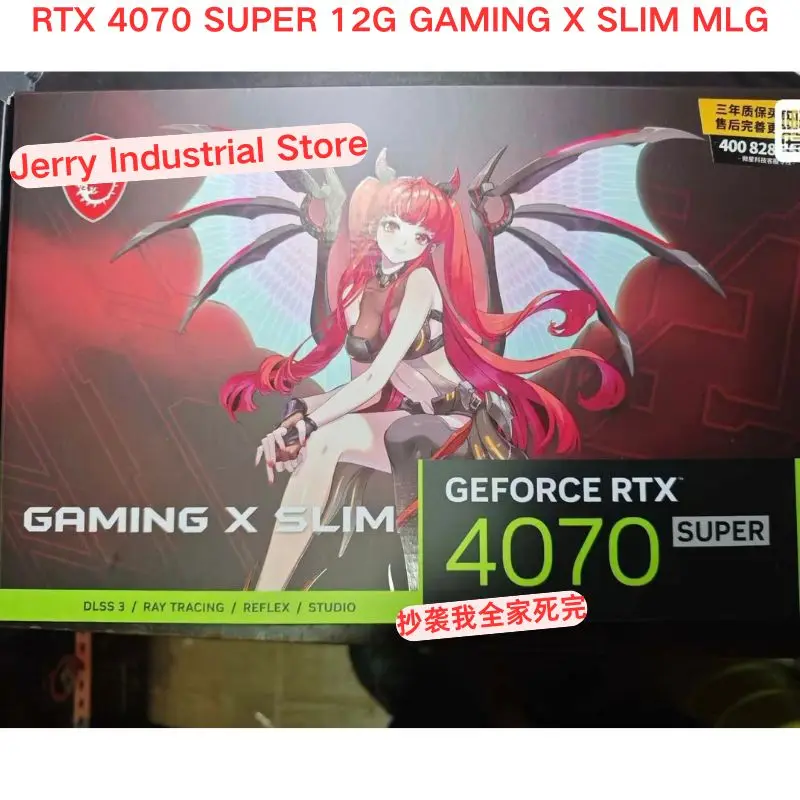 

Second-hand test OK RTX 4070 SUPER 12G GAMING X SLIM MLG graphics card
