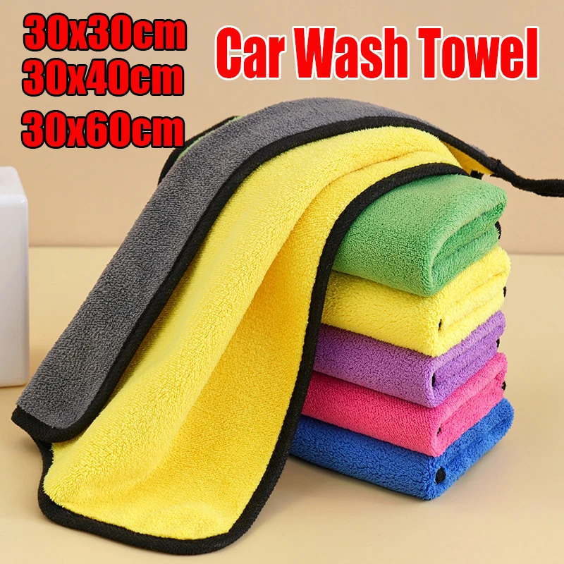 Microfiber Car Wash Towel Super Absorbent Car Wash Cleaning Drying Cloth Car Motorcycle Household Auto Detailing Cleaning Tools