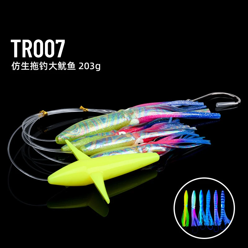 225cm 203g Fluorescent Octopus Luya Lure Fishing Swimbait Squid Skirt Wobbles Tackle Big Game Boat Marlin Tuna Trolling Seawater