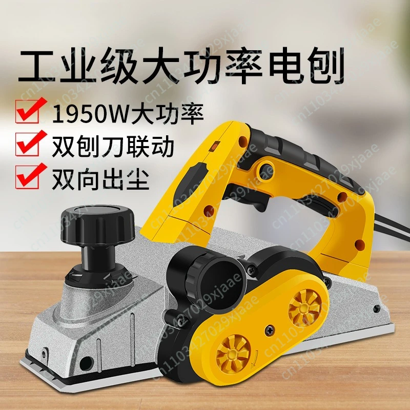 Electric planer household small multi-functional portable planer