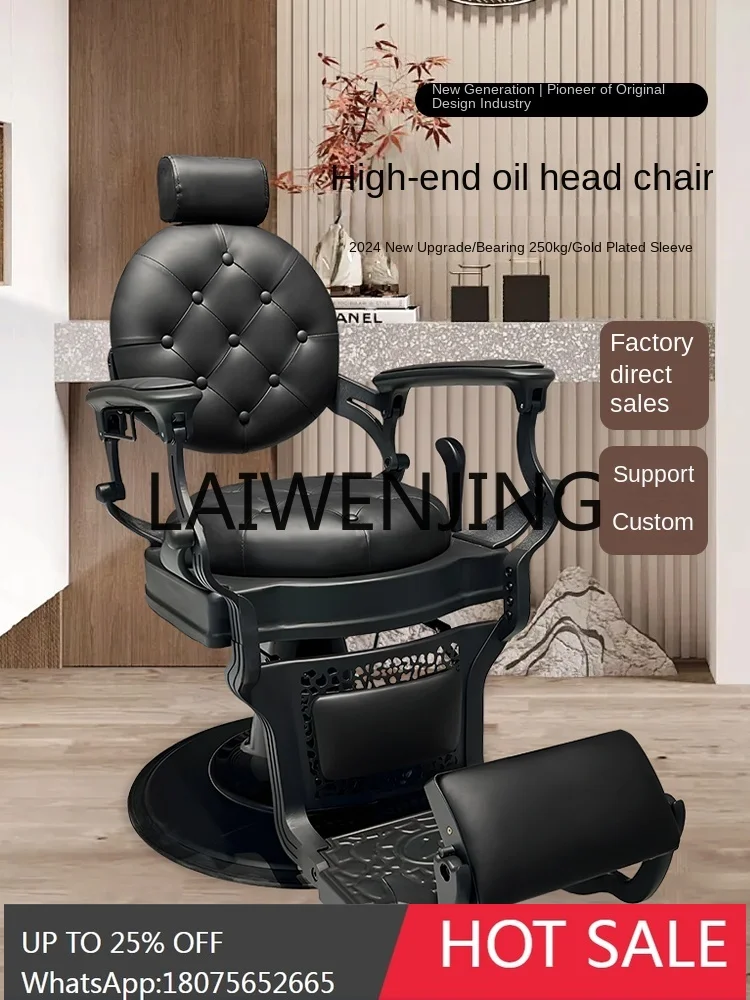 RWJ for Hair Salon Barber Shop Chair Hair Cutting Lifting Reclining Scraping Chair