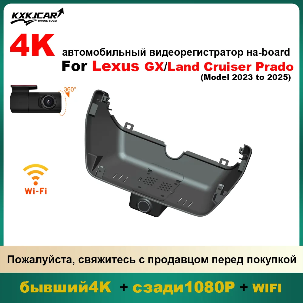 Customized OEM plug and play For Lexus GX 550 GX550 GX550h/Toyota Land Cruiser Prado Model Year 2024 to 2025