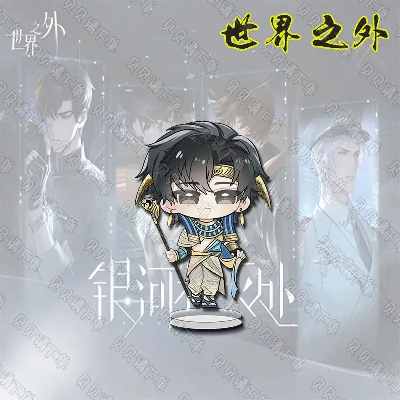 Q 버전 애니메이션 세계 너머 아크릴 피규어 스탠드 모델 책상 장식 팬 컬렉션 DIY 소품 선물