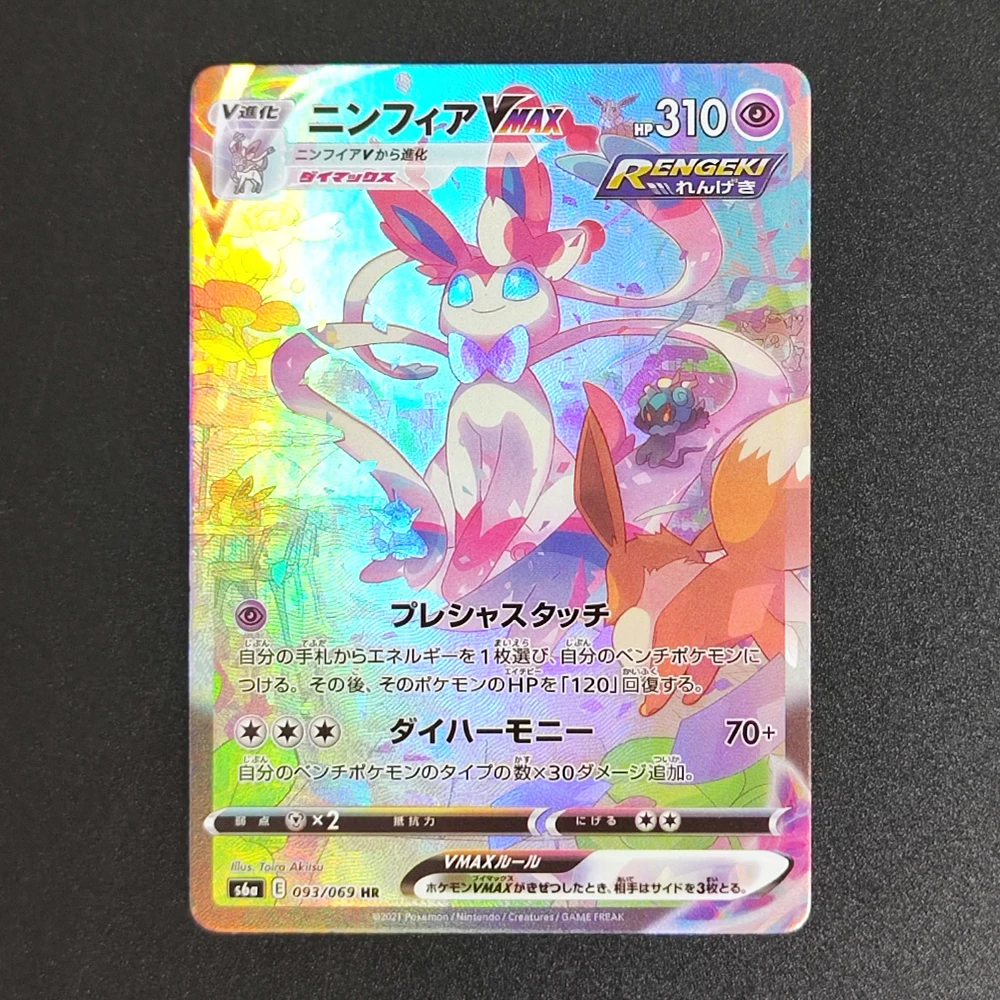 DIY Ptcg японский Umbreon Sylveon Leafeon Espeon Vaporeon Vmax Eevee Heroes S6a 095/069 093/069 089/069 Коллекционная карточная игра