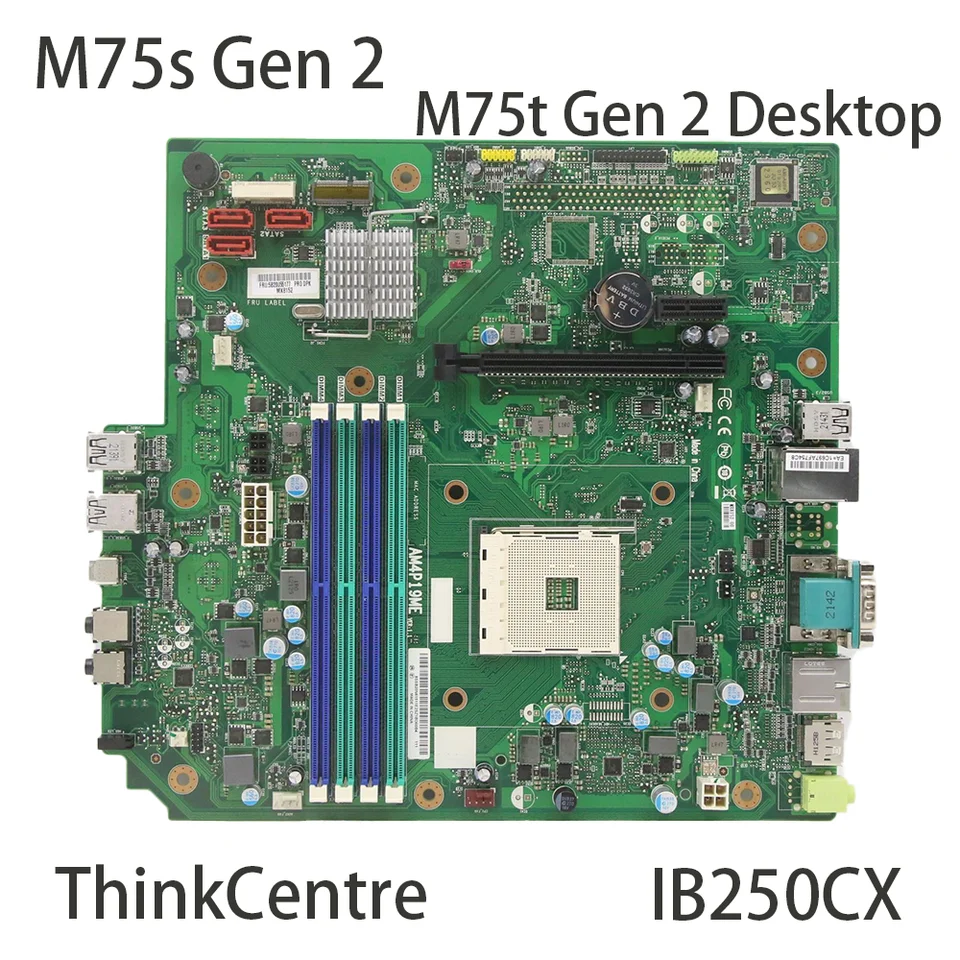 レノボ ThinkCentre M75s Gen 2 M75t Gen 2 デスクトップ/ノート