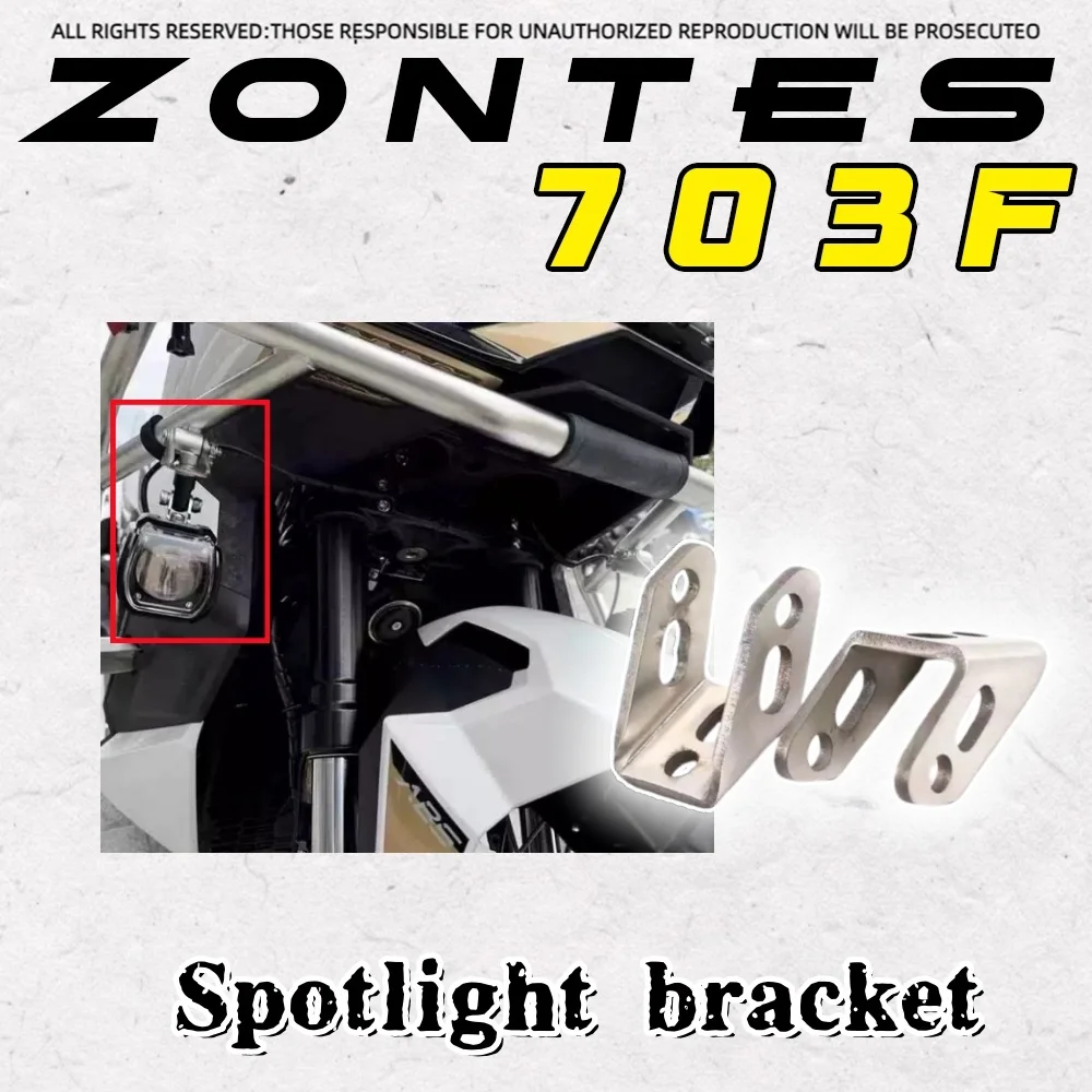 

Для ZONTES 703F специальный кронштейн для прожектора, базовая защитная панель, светодиодный кронштейн для тротуарного светильника, аксессуары