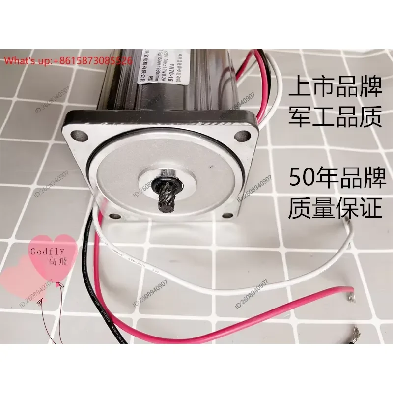 LINIX Lianyi YN70-25 Single Phase AC Gear Motor 220V 25W Reversible Induction Motor