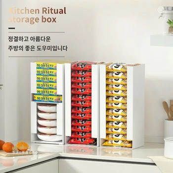인스턴트 국수 스낵 보관함, 탁상용 잡화 쌓기 가능, 페이셜 마스크 마스크 보관함, 직각 플라스