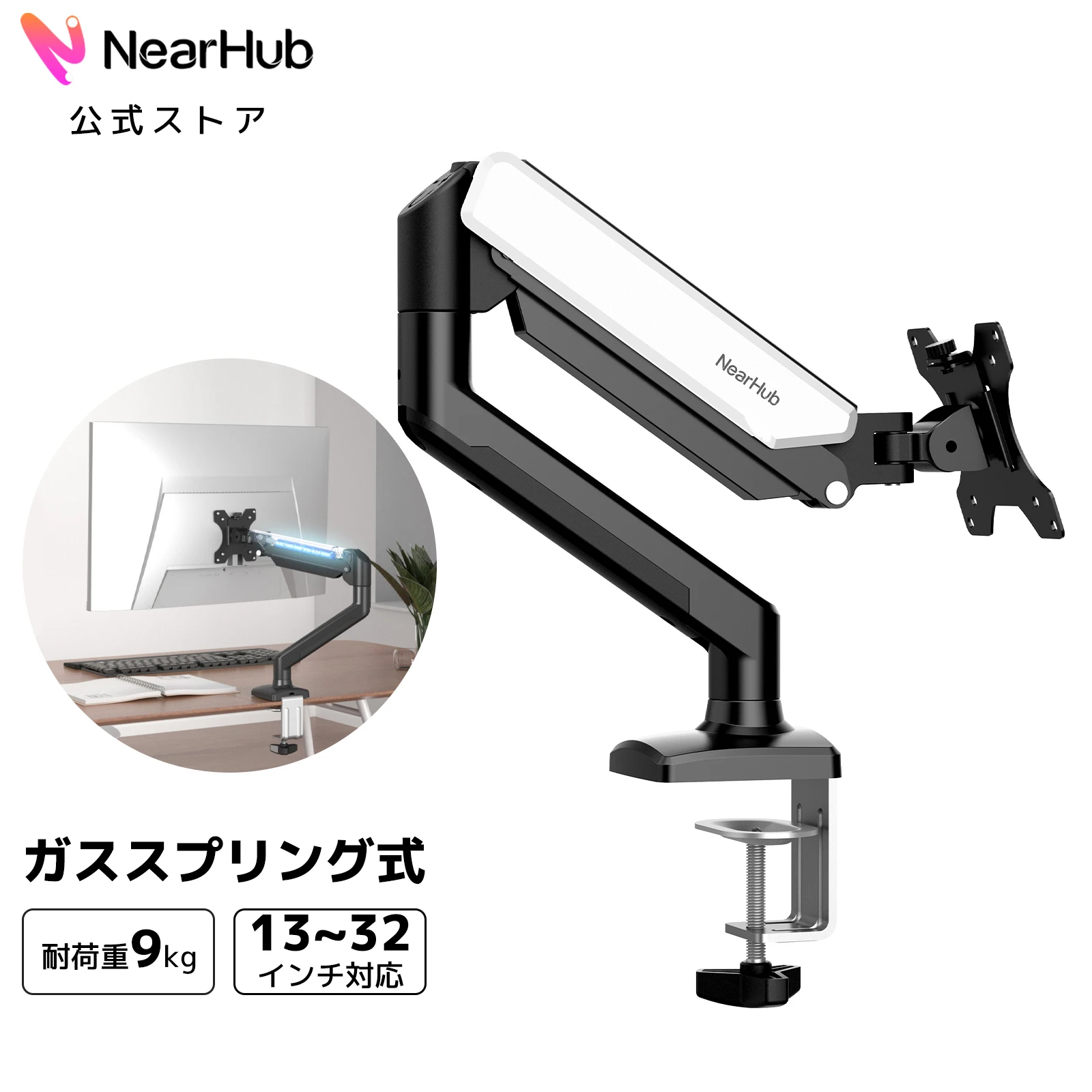 yZ[zyNȐݒuzj^[A[ VOA[ Nearhub MS-001 { ㉺~ 360°] 180°XEBx tLVu fXN}Eg t[TCY