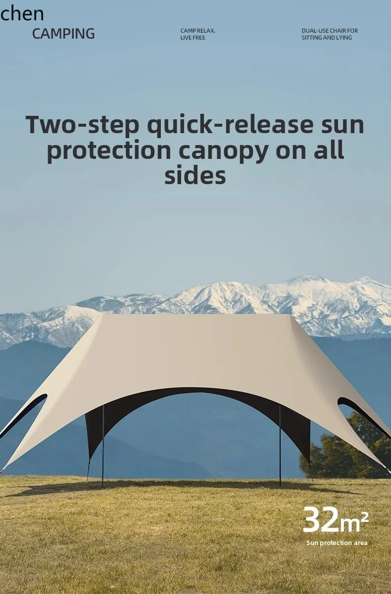

PYH canopy tent outdoor tables and chairs camping six-piece set new free sunshade quick-open awning