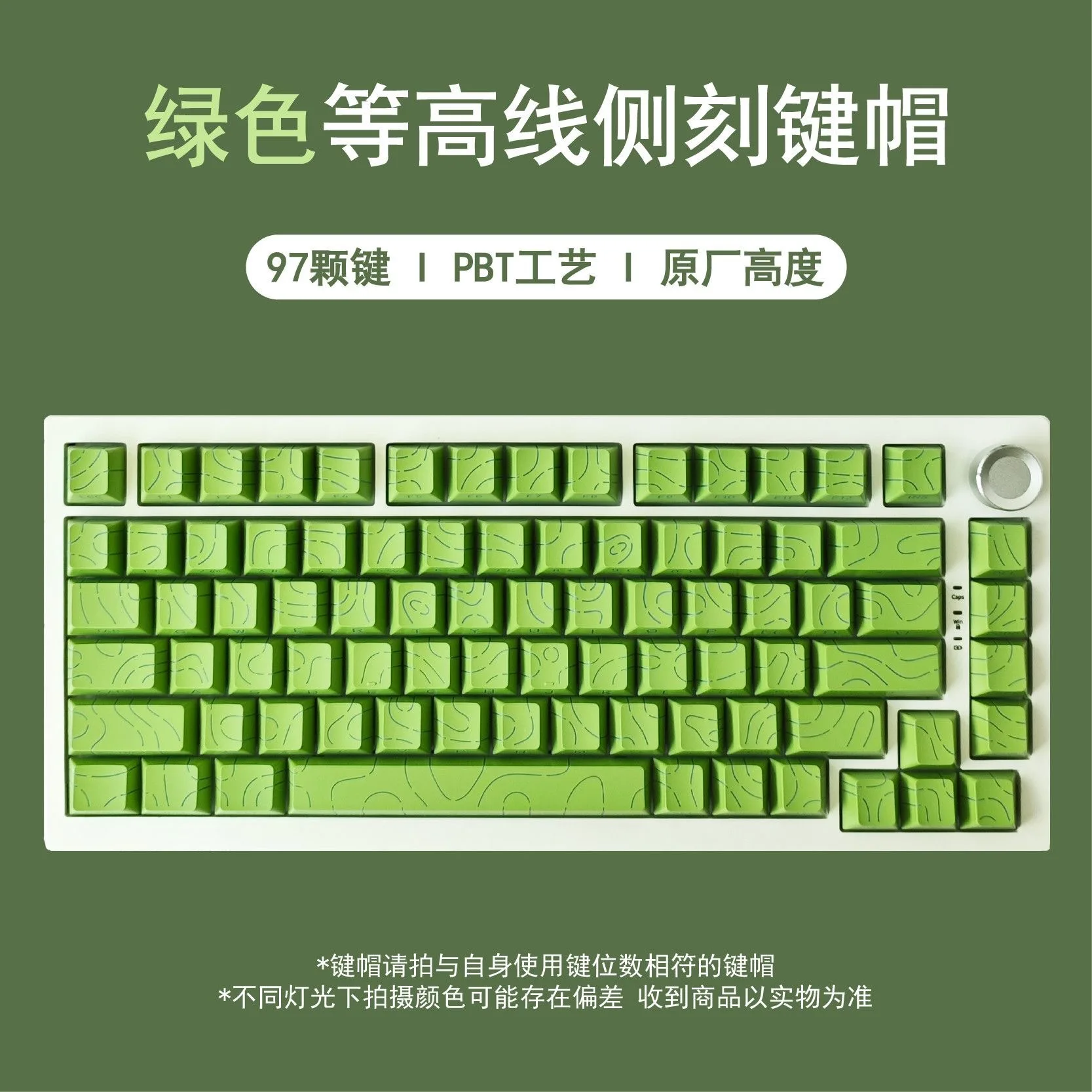 Contour 4.0 Keycap gradual change Original high light transmission 6087108 key Crack character Customized mechanical keyboard