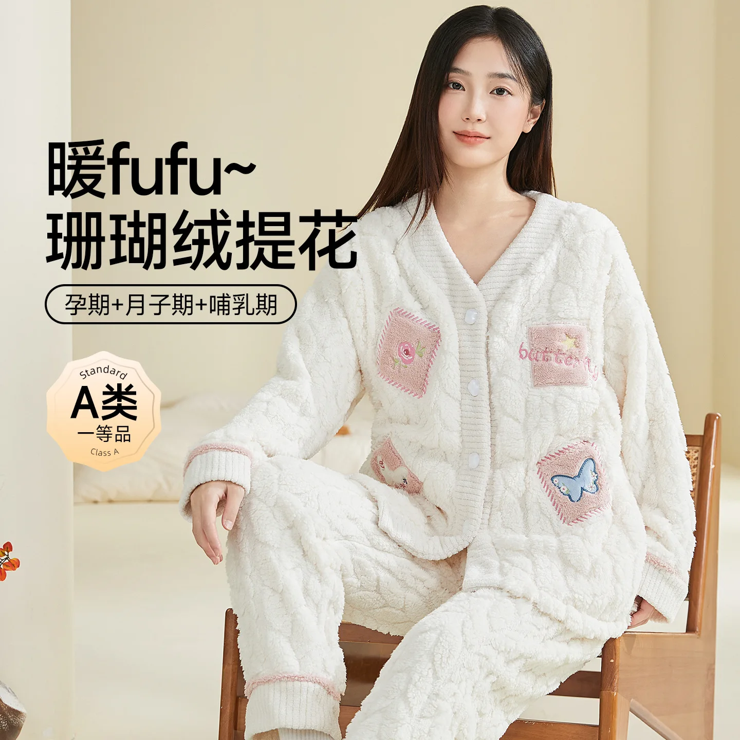 Flannel Breastfeeding Maternity Pajamas Sets Long Sleeve Mommy Pyjamas 2Pcs/Set 2022 Autumn Winter New Sleepwear Suit