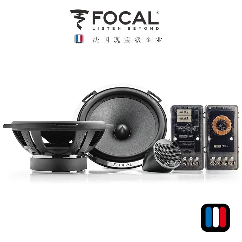Free Shipping 1 Set Focal Performance PS 165V1 Expert Series 6.5