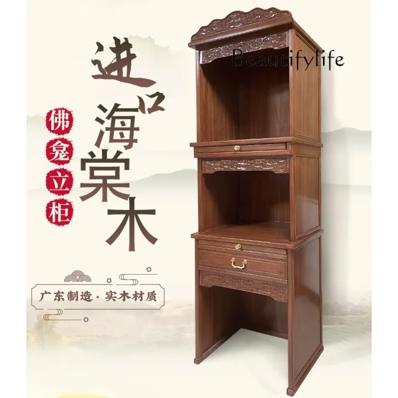 X40 Chinese-Style Solid Wood Three-Layer Altar Cabinet Home Guanyin Bodhisattva Buddha Niche