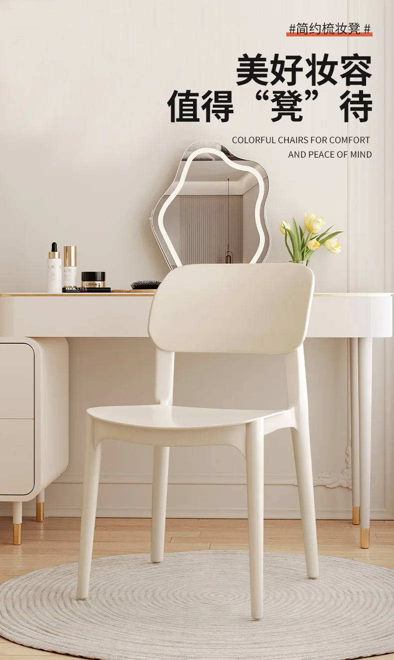 Nordic Plastic Chair Thickened Household Stool Restaurant Dining Table Chair Simple Desk Learning Modern Back Chair