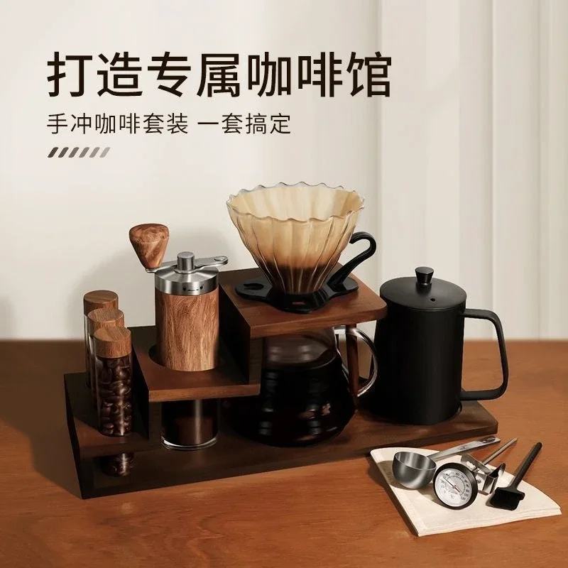 hand-brewed coffee set, full set of hand-ground coffee machine, high value of wooden frame, gift box of utensils