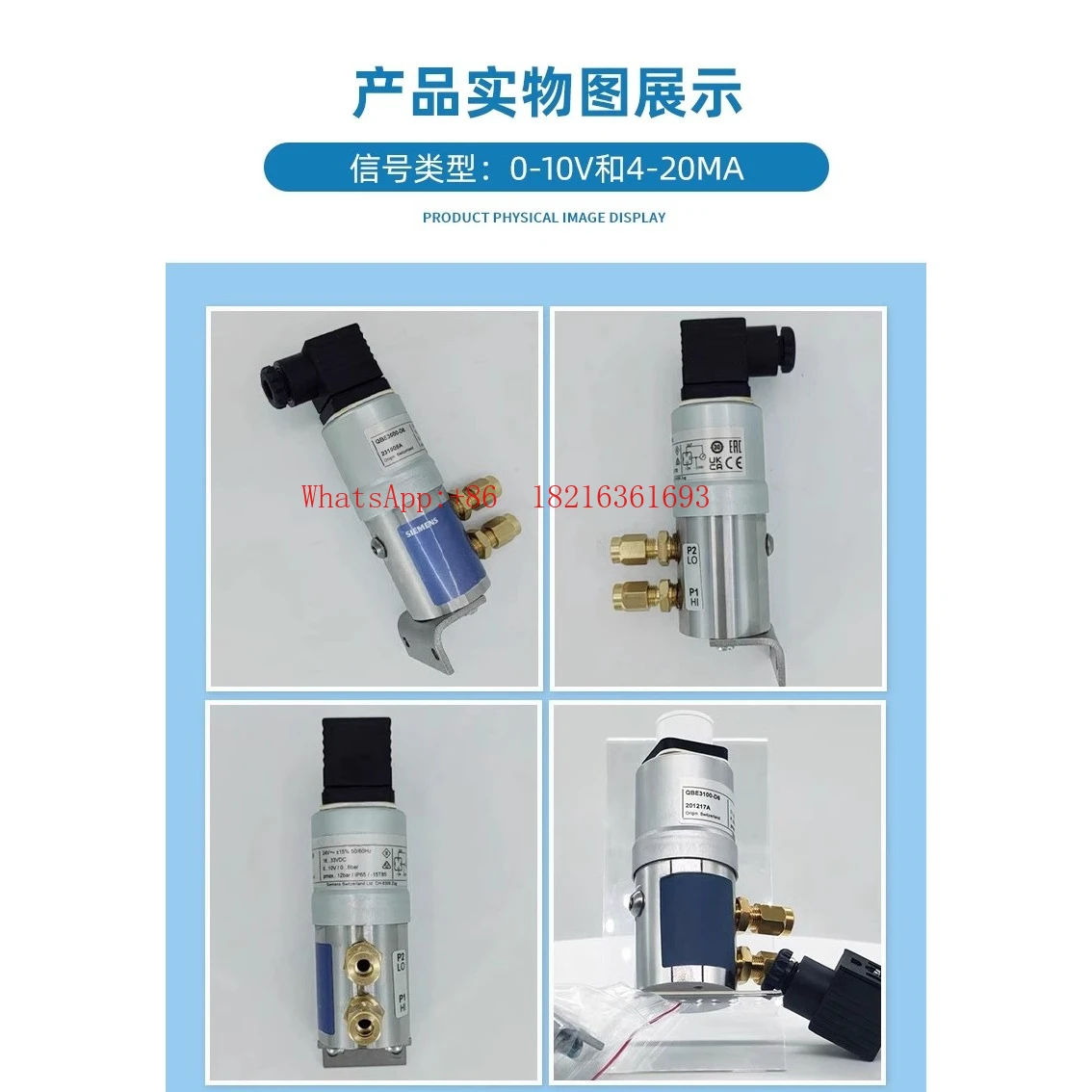 Store 4152 QBE3000-D4/D1/D1.6/D10/D16 D2.5/D6 Water Pipe Differential Pressure Switch Sensor